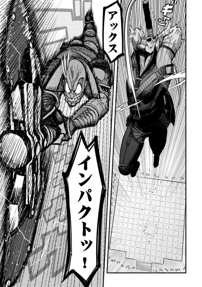 竜と歩む成り上がり冒険者道～用済みとしてSランクパーティから追放された回復魔術師、捨てられた先で最強の神竜を復活させてしまう ～ 第7話 - 17