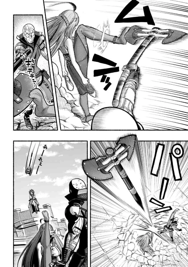 竜と歩む成り上がり冒険者道～用済みとしてSランクパーティから追放された回復魔術師、捨てられた先で最強の神竜を復活させてしまう ～ 第7話 - 20