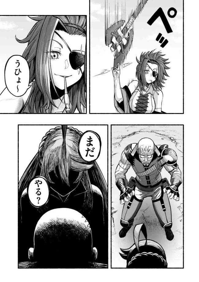 竜と歩む成り上がり冒険者道～用済みとしてSランクパーティから追放された回復魔術師、捨てられた先で最強の神竜を復活させてしまう ～ 第7話 - 21