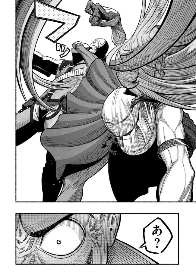 竜と歩む成り上がり冒険者道～用済みとしてSランクパーティから追放された回復魔術師、捨てられた先で最強の神竜を復活させてしまう ～ 第13話 - 10