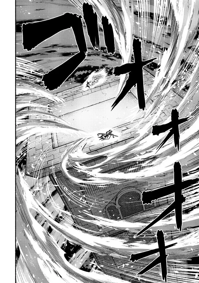 竜と歩む成り上がり冒険者道～用済みとしてSランクパーティから追放された回復魔術師、捨てられた先で最強の神竜を復活させてしまう ～ 第28話 - 2