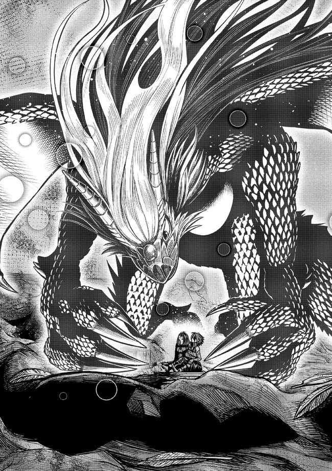 竜と歩む成り上がり冒険者道～用済みとしてSランクパーティから追放された回復魔術師、捨てられた先で最強の神竜を復活させてしまう ～ 第30話 - 10