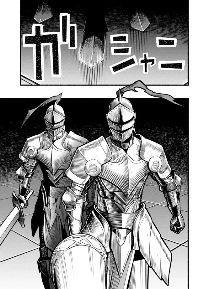 竜と歩む成り上がり冒険者道～用済みとしてSランクパーティから追放された回復魔術師、捨てられた先で最強の神竜を復活させてしまう ～ 第33話 - 11