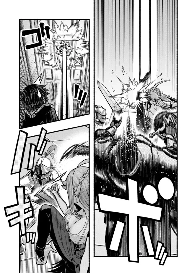 竜と歩む成り上がり冒険者道～用済みとしてSランクパーティから追放された回復魔術師、捨てられた先で最強の神竜を復活させてしまう ～ 第33話 - 15