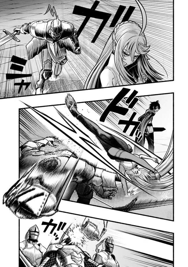 竜と歩む成り上がり冒険者道～用済みとしてSランクパーティから追放された回復魔術師、捨てられた先で最強の神竜を復活させてしまう ～ 第34話 - 5