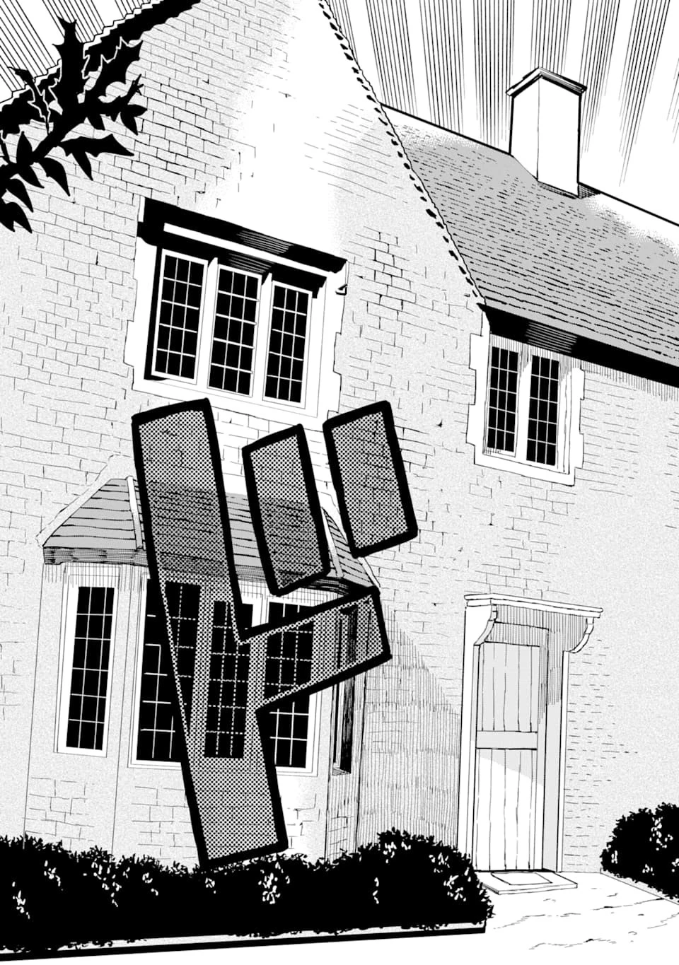 伝説の竜装騎士は田舎で普通に暮らしたい 第2話 - 25