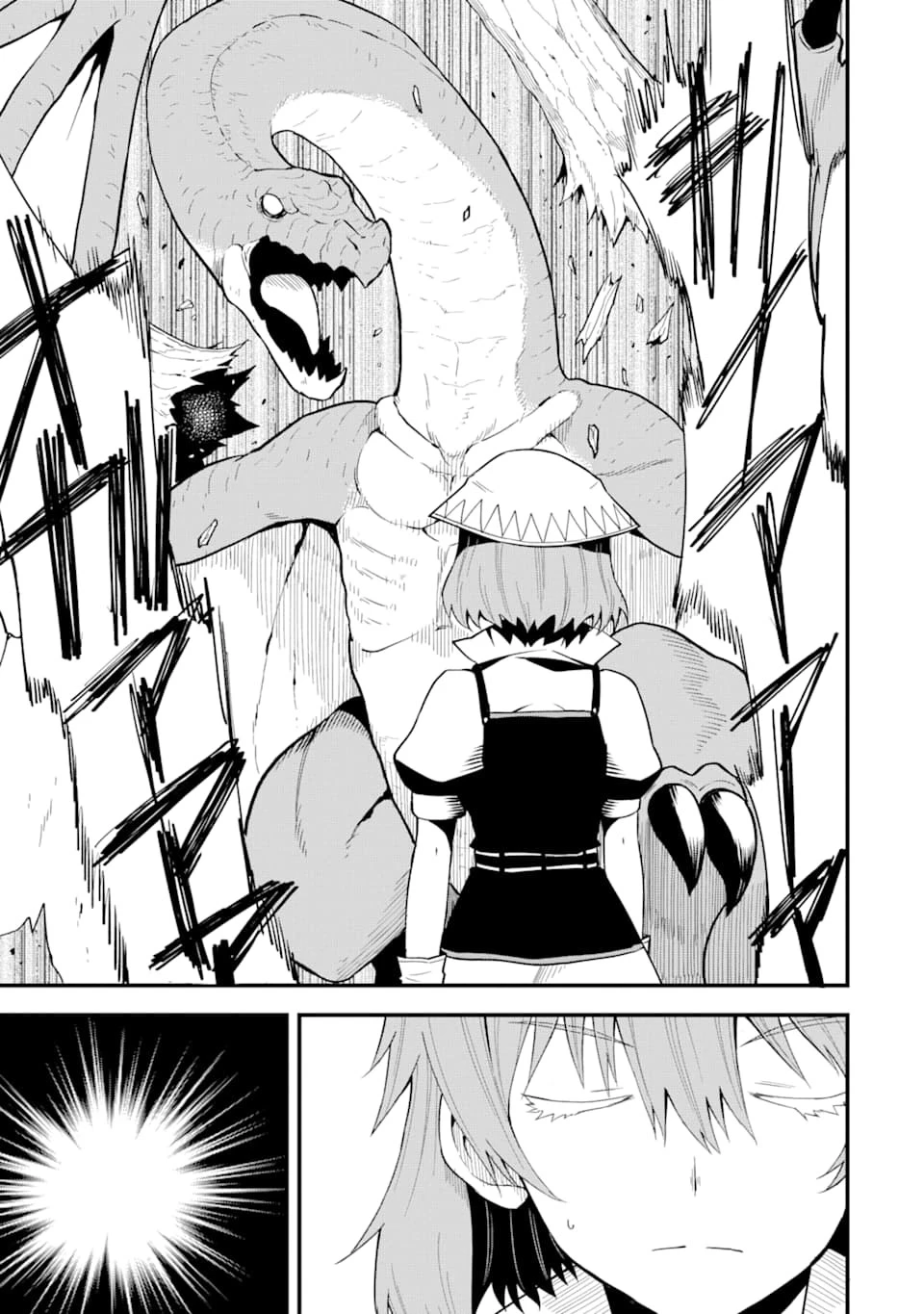 伝説の竜装騎士は田舎で普通に暮らしたい 第6話 - 21