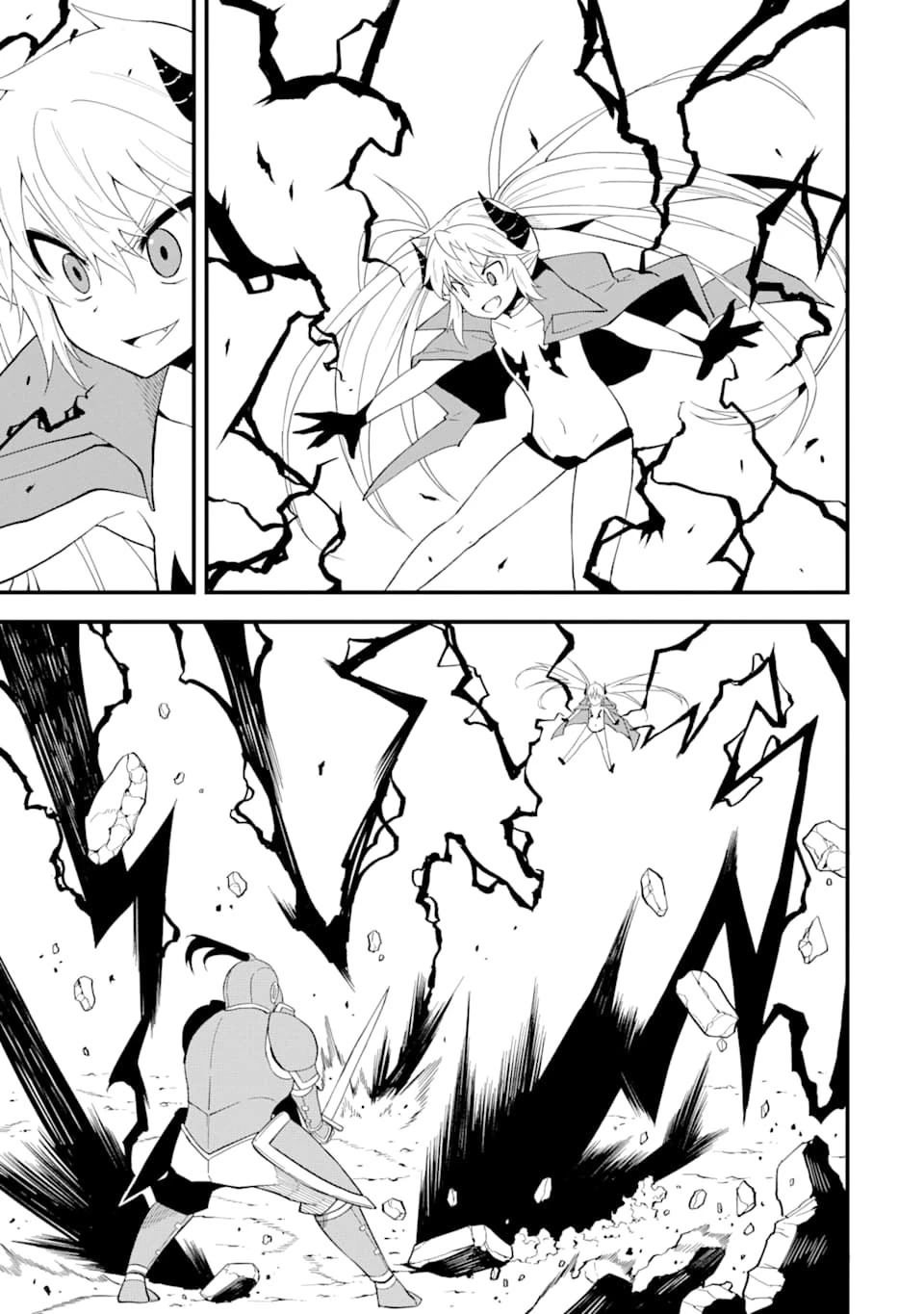 伝説の竜装騎士は田舎で普通に暮らしたい 第7話 - 17