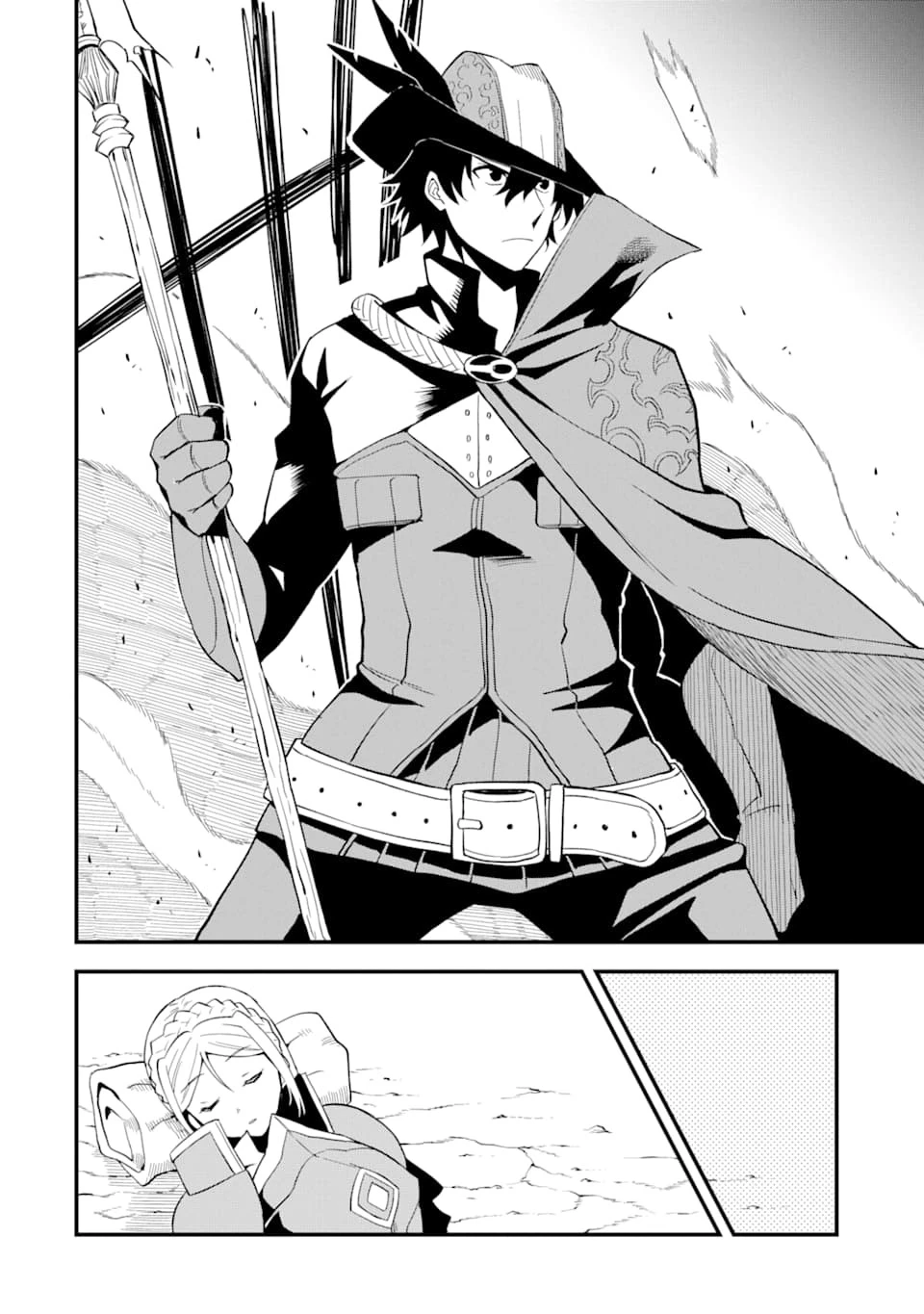 伝説の竜装騎士は田舎で普通に暮らしたい 第8話 - 8