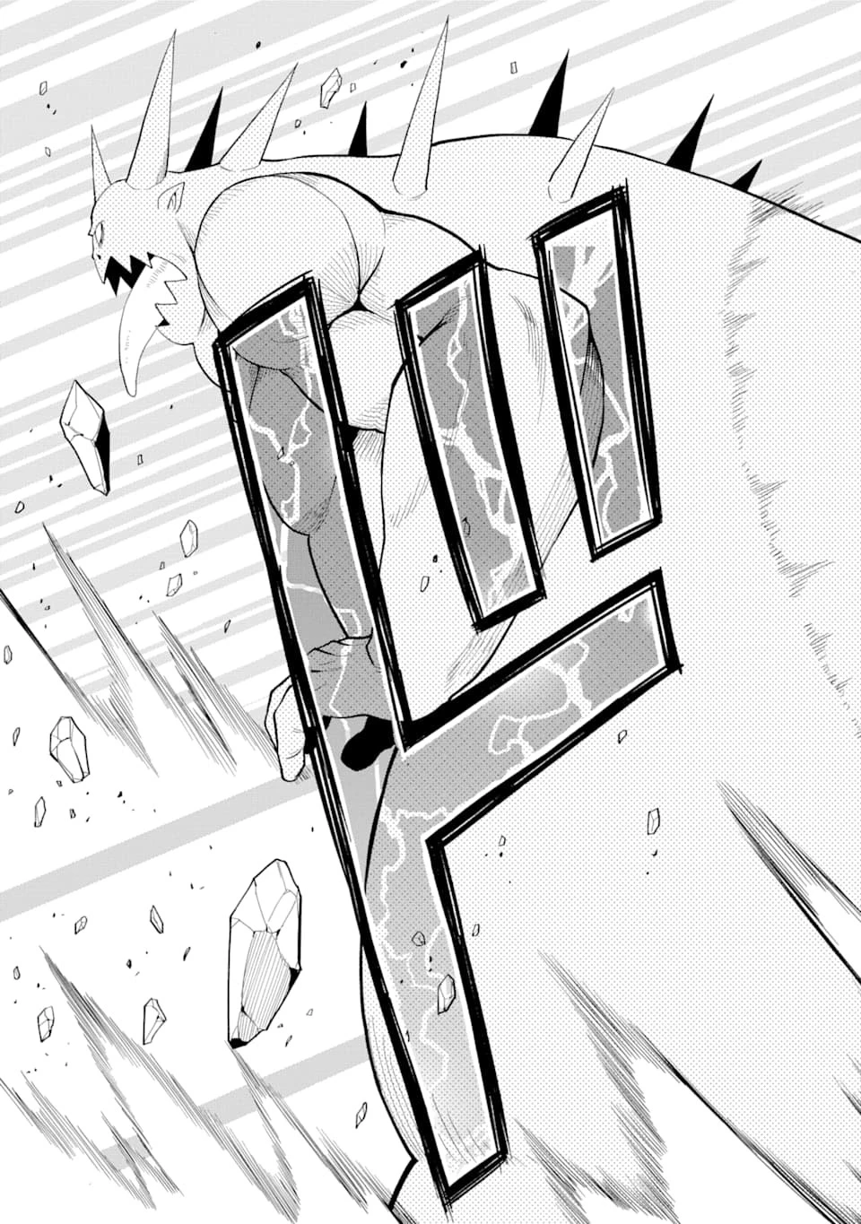 伝説の竜装騎士は田舎で普通に暮らしたい 第9話 - 27