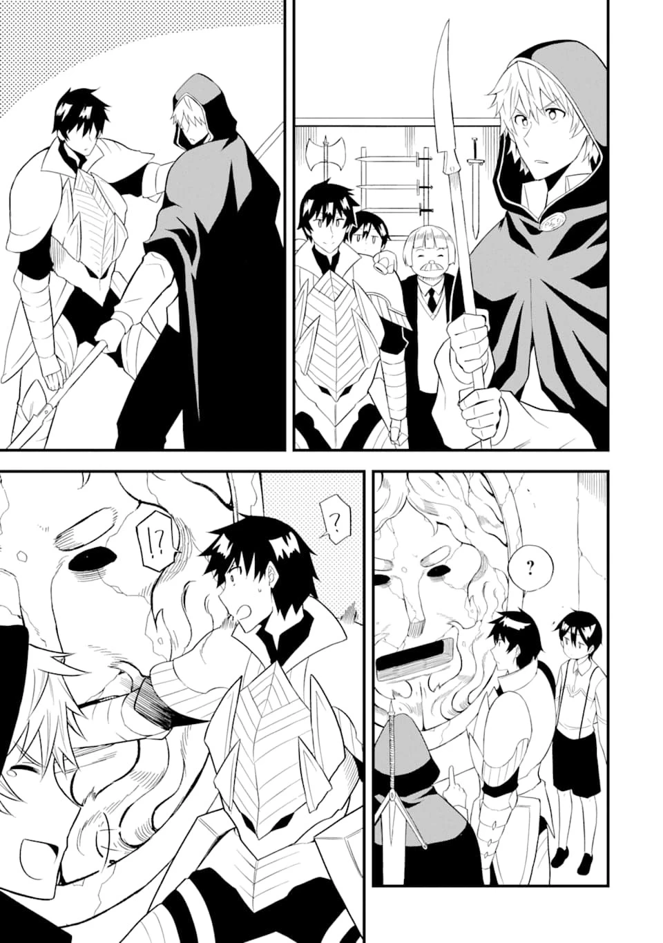 伝説の竜装騎士は田舎で普通に暮らしたい 第16話 - 9