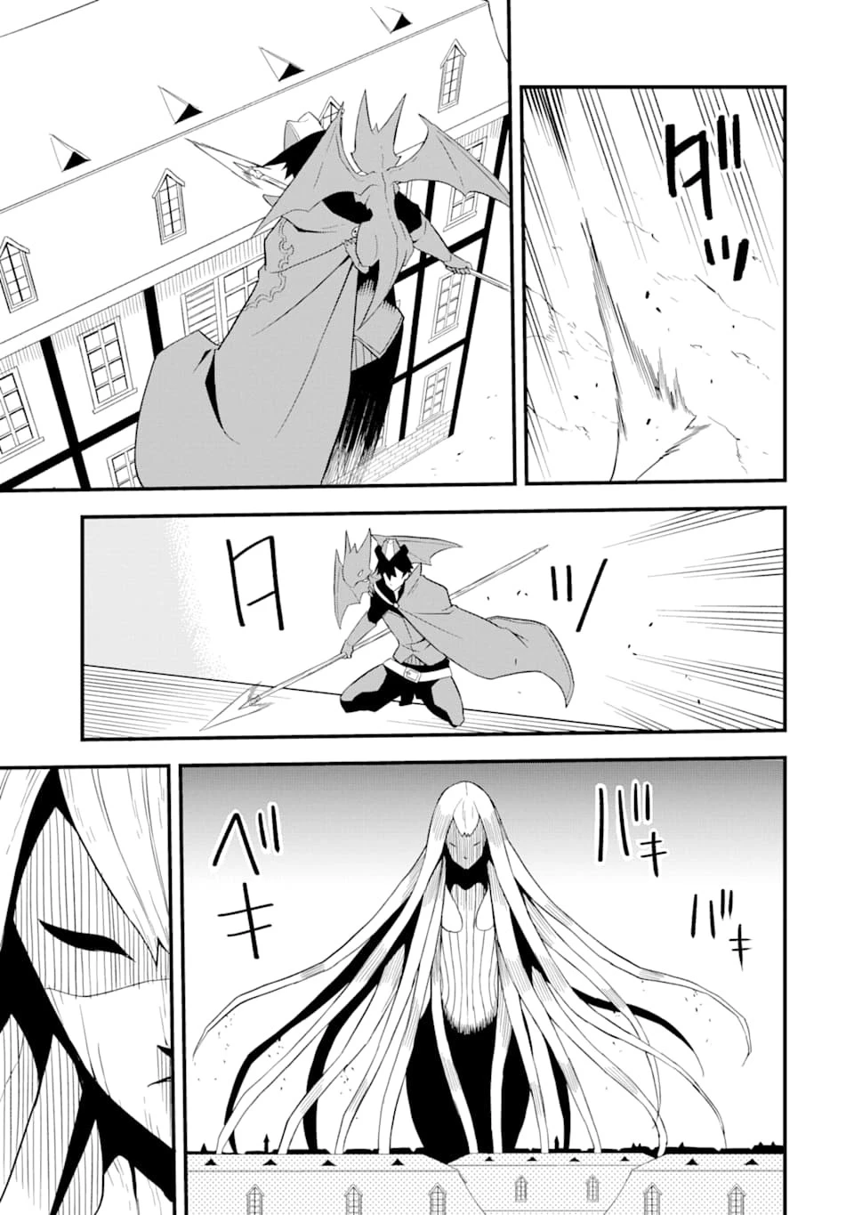 伝説の竜装騎士は田舎で普通に暮らしたい 第17話 - 27