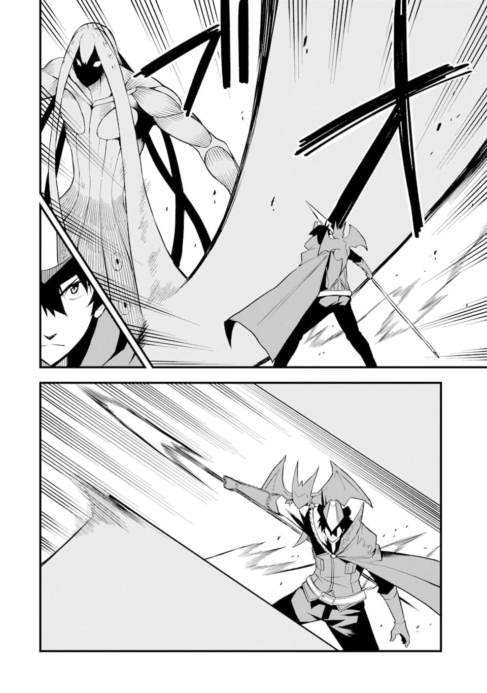 伝説の竜装騎士は田舎で普通に暮らしたい 第18話 - 2