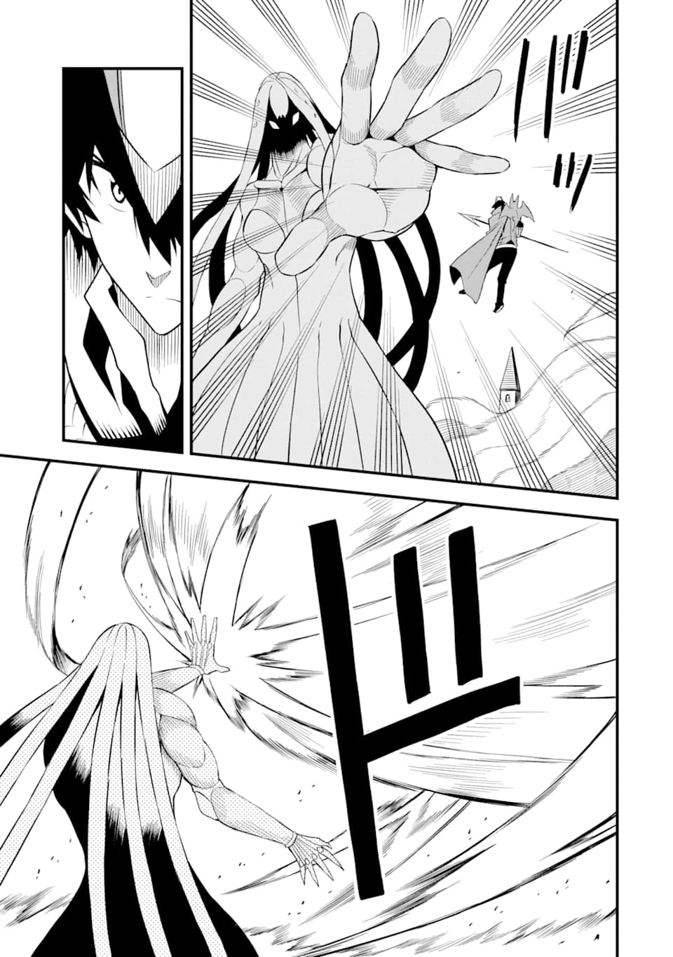 伝説の竜装騎士は田舎で普通に暮らしたい 第18話 - 13