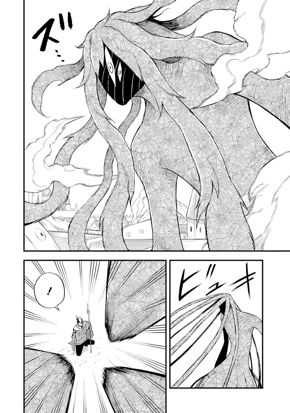 伝説の竜装騎士は田舎で普通に暮らしたい 第19.1話 - 10