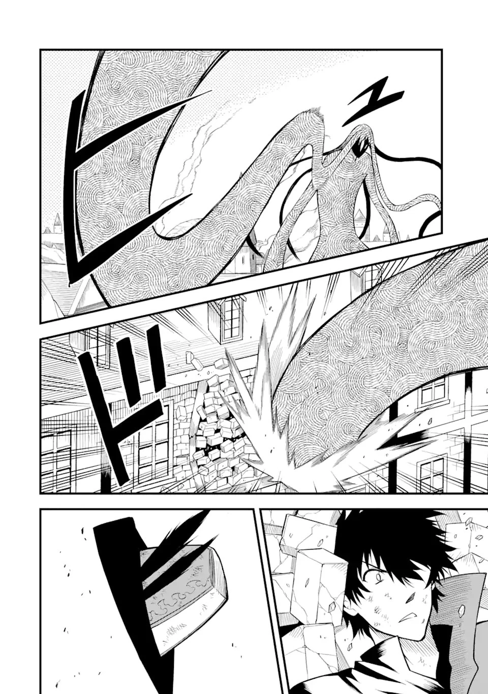 伝説の竜装騎士は田舎で普通に暮らしたい 第19.1話 - 12