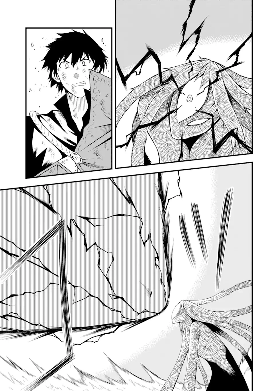 伝説の竜装騎士は田舎で普通に暮らしたい 第19.1話 - 15