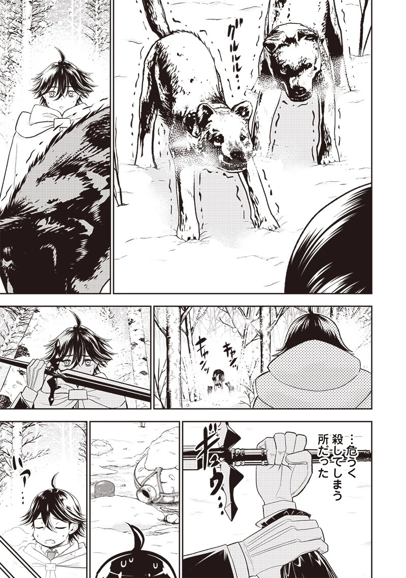 【世界最強の執事】ブラック職場を追放された俺、氷の令嬢に拾われる　～生活魔法を駆使して無双していたら、幸せな暮らしが始まりました～2022年06月14日 第1話 - 19