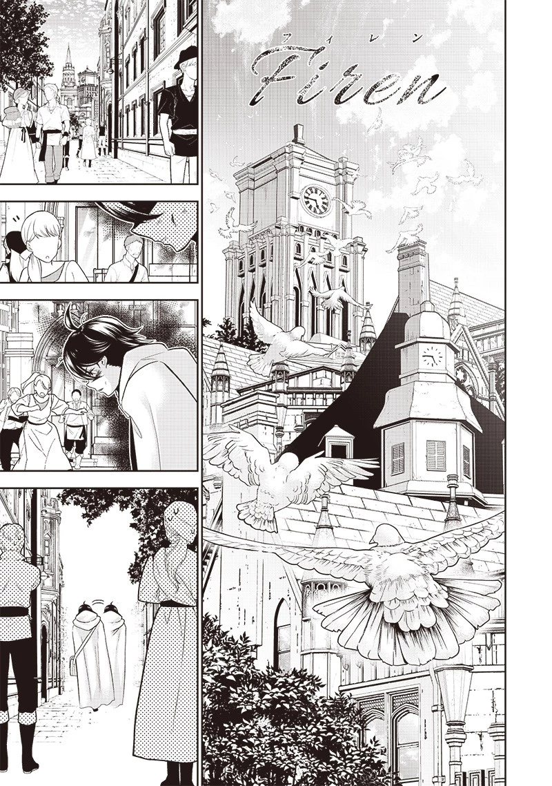 【世界最強の執事】ブラック職場を追放された俺、氷の令嬢に拾われる　～生活魔法を駆使して無双していたら、幸せな暮らしが始まりました～2022年06月14日 第1話 - 21