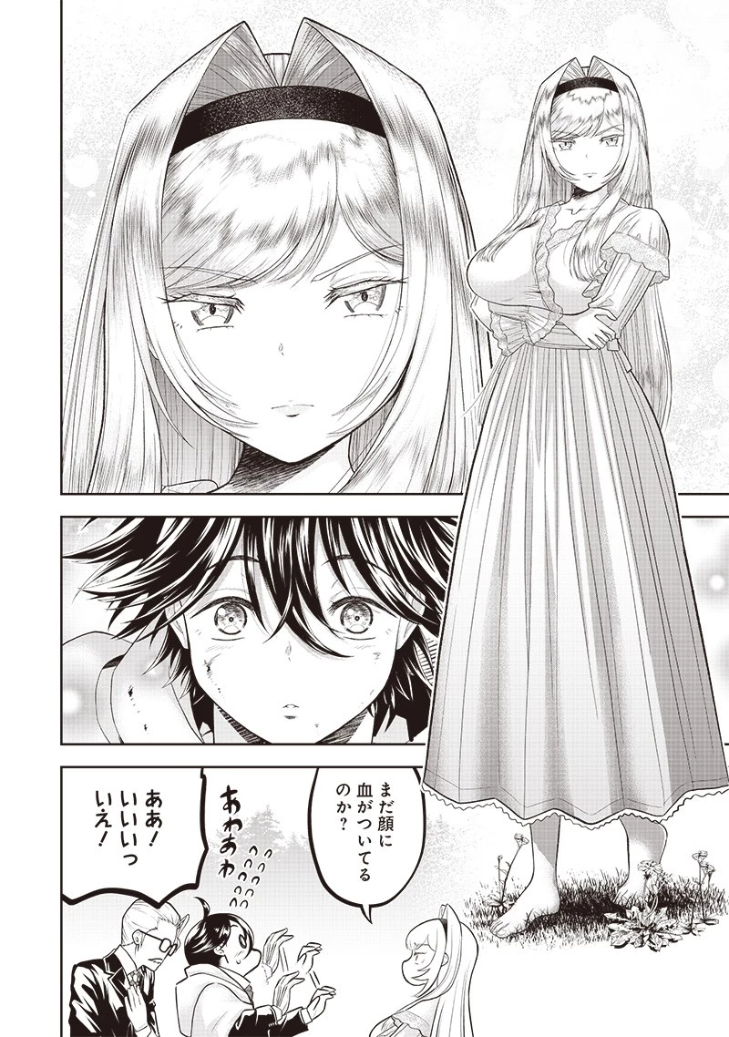 【世界最強の執事】ブラック職場を追放された俺、氷の令嬢に拾われる　～生活魔法を駆使して無双していたら、幸せな暮らしが始まりました～2022年06月14日 第1話 - 36