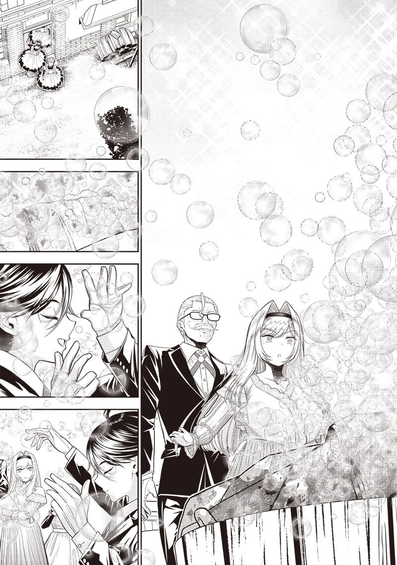 【世界最強の執事】ブラック職場を追放された俺、氷の令嬢に拾われる　～生活魔法を駆使して無双していたら、幸せな暮らしが始まりました～2022年06月14日 第1話 - 43