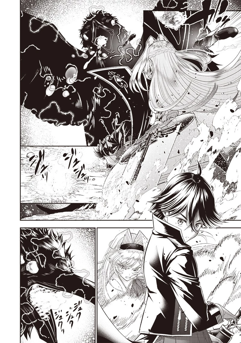 【世界最強の執事】ブラック職場を追放された俺、氷の令嬢に拾われる　～生活魔法を駆使して無双していたら、幸せな暮らしが始まりました～2022年06月14日 第2話 - 20