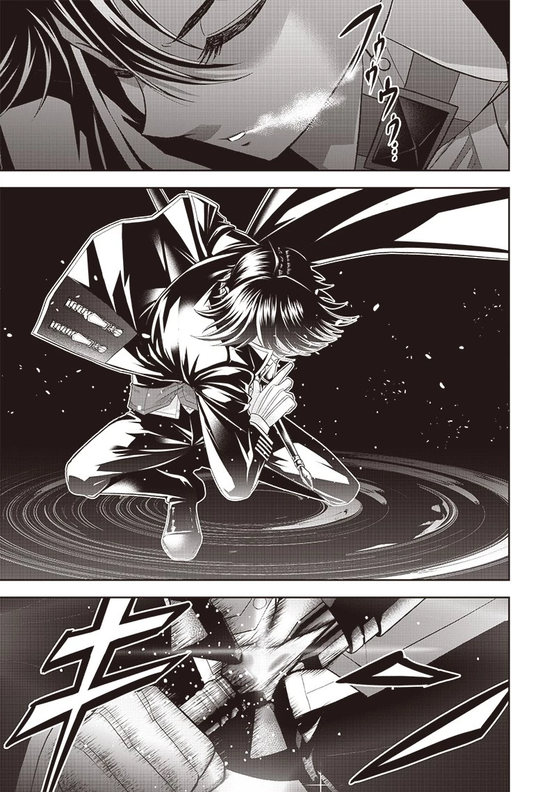 【世界最強の執事】ブラック職場を追放された俺、氷の令嬢に拾われる　～生活魔法を駆使して無双していたら、幸せな暮らしが始まりました～2022年06月14日 第2話 - 21