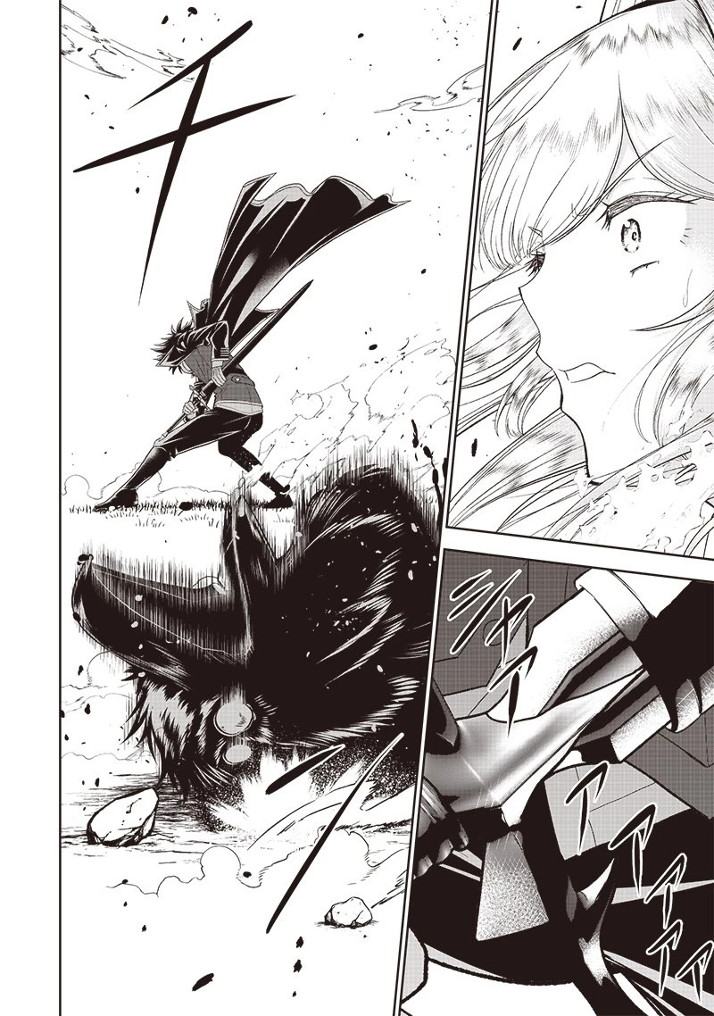 【世界最強の執事】ブラック職場を追放された俺、氷の令嬢に拾われる　～生活魔法を駆使して無双していたら、幸せな暮らしが始まりました～2022年06月14日 第2話 - 24