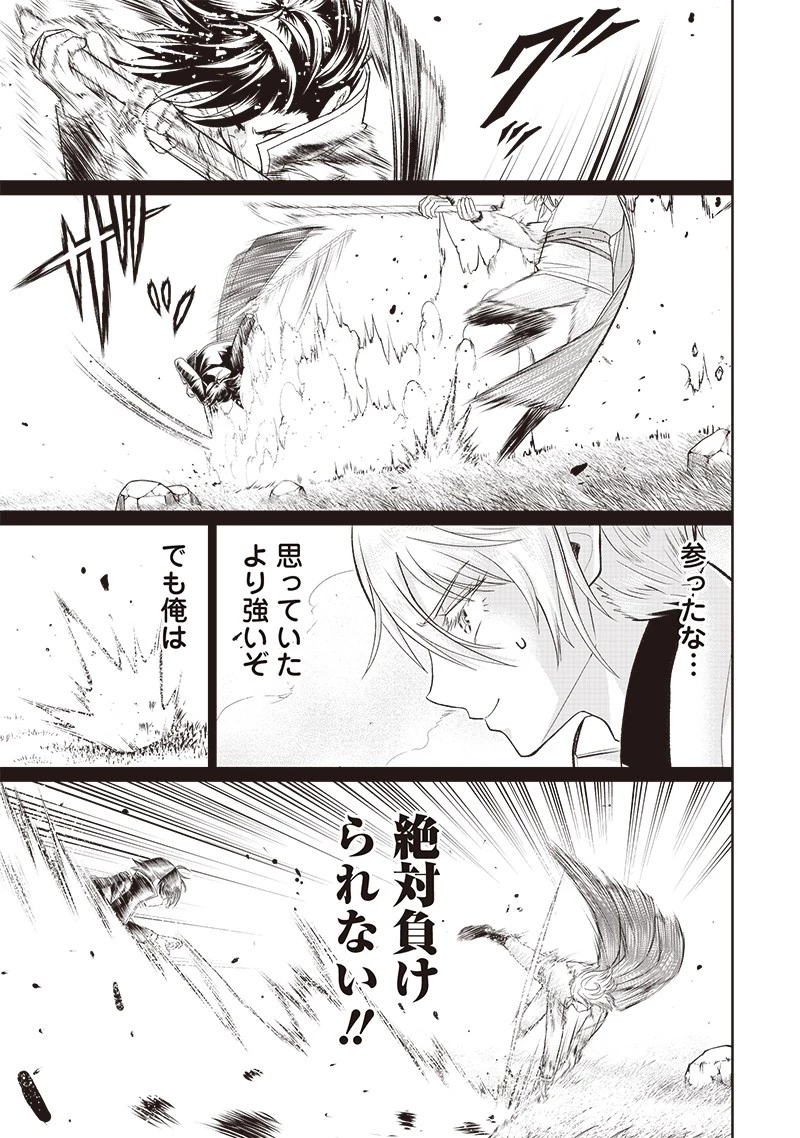 【世界最強の執事】ブラック職場を追放された俺、氷の令嬢に拾われる　～生活魔法を駆使して無双していたら、幸せな暮らしが始まりました～2022年06月14日 第4話 - 7