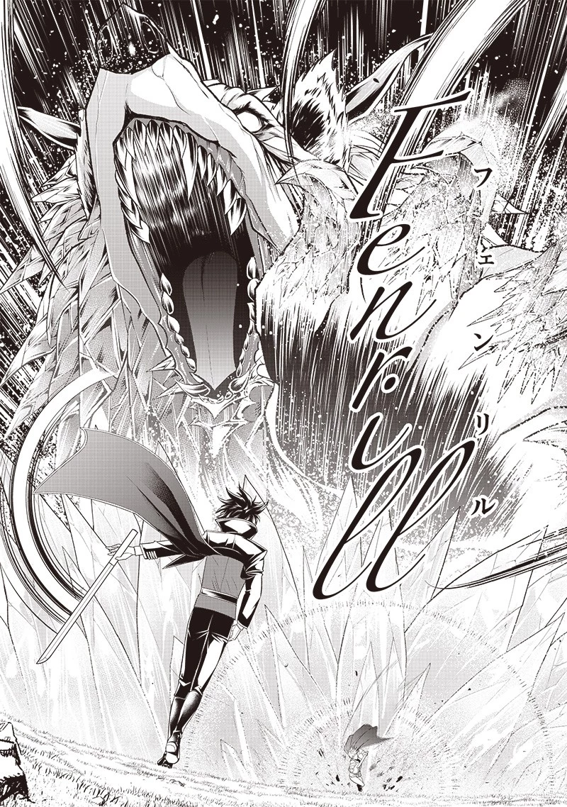 【世界最強の執事】ブラック職場を追放された俺、氷の令嬢に拾われる　～生活魔法を駆使して無双していたら、幸せな暮らしが始まりました～2022年06月14日 第4話 - 18