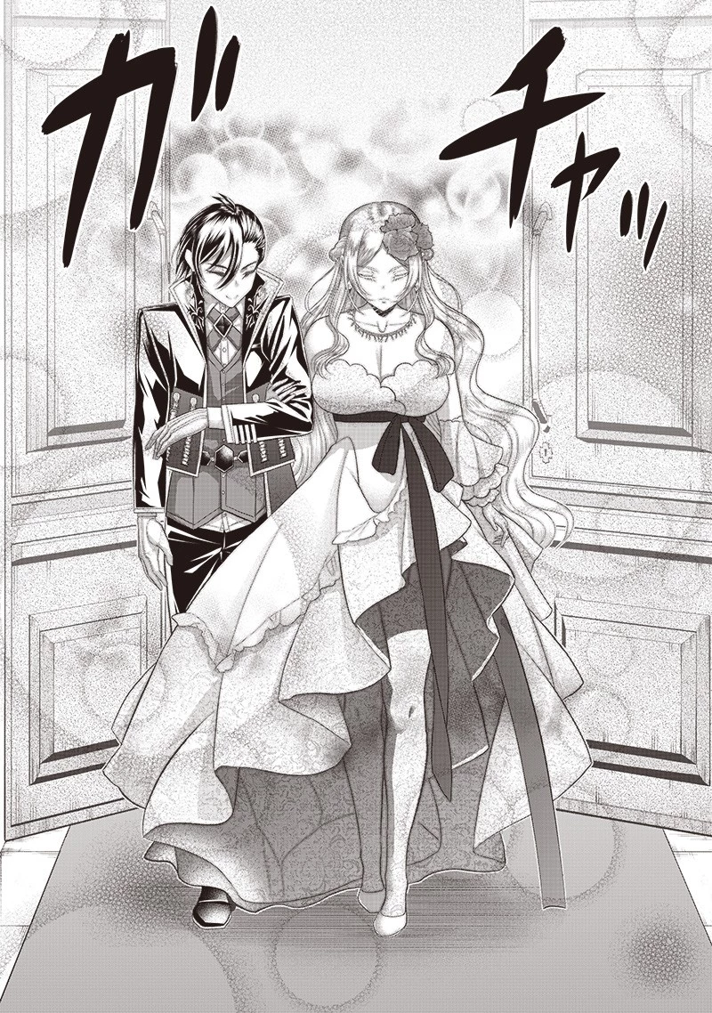 【世界最強の執事】ブラック職場を追放された俺、氷の令嬢に拾われる　～生活魔法を駆使して無双していたら、幸せな暮らしが始まりました～2022年06月14日 第6話 - 4