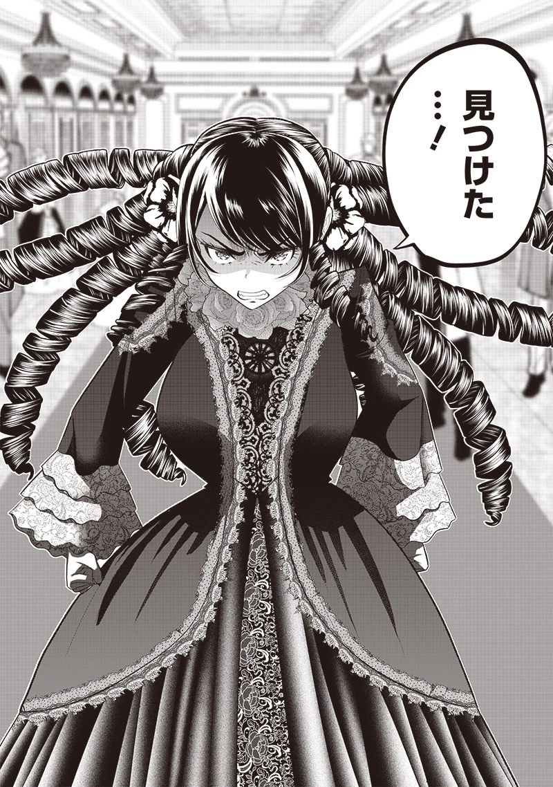 【世界最強の執事】ブラック職場を追放された俺、氷の令嬢に拾われる　～生活魔法を駆使して無双していたら、幸せな暮らしが始まりました～2022年06月14日 第6話 - 24