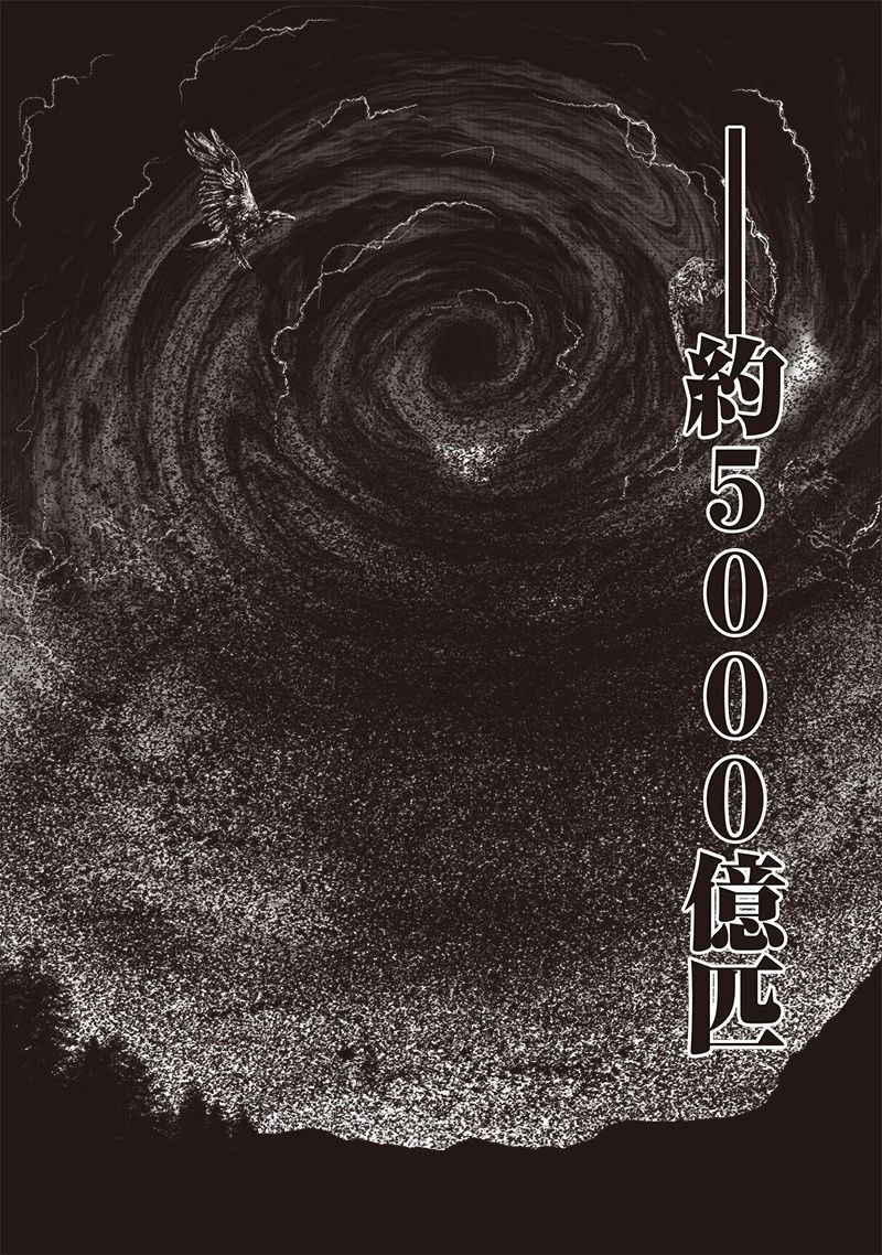 【世界最強の執事】ブラック職場を追放された俺、氷の令嬢に拾われる　～生活魔法を駆使して無双していたら、幸せな暮らしが始まりました～2022年06月14日 第9話 - 6