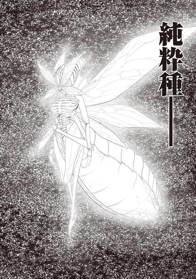 【世界最強の執事】ブラック職場を追放された俺、氷の令嬢に拾われる　～生活魔法を駆使して無双していたら、幸せな暮らしが始まりました～2022年06月14日 第9話 - 8