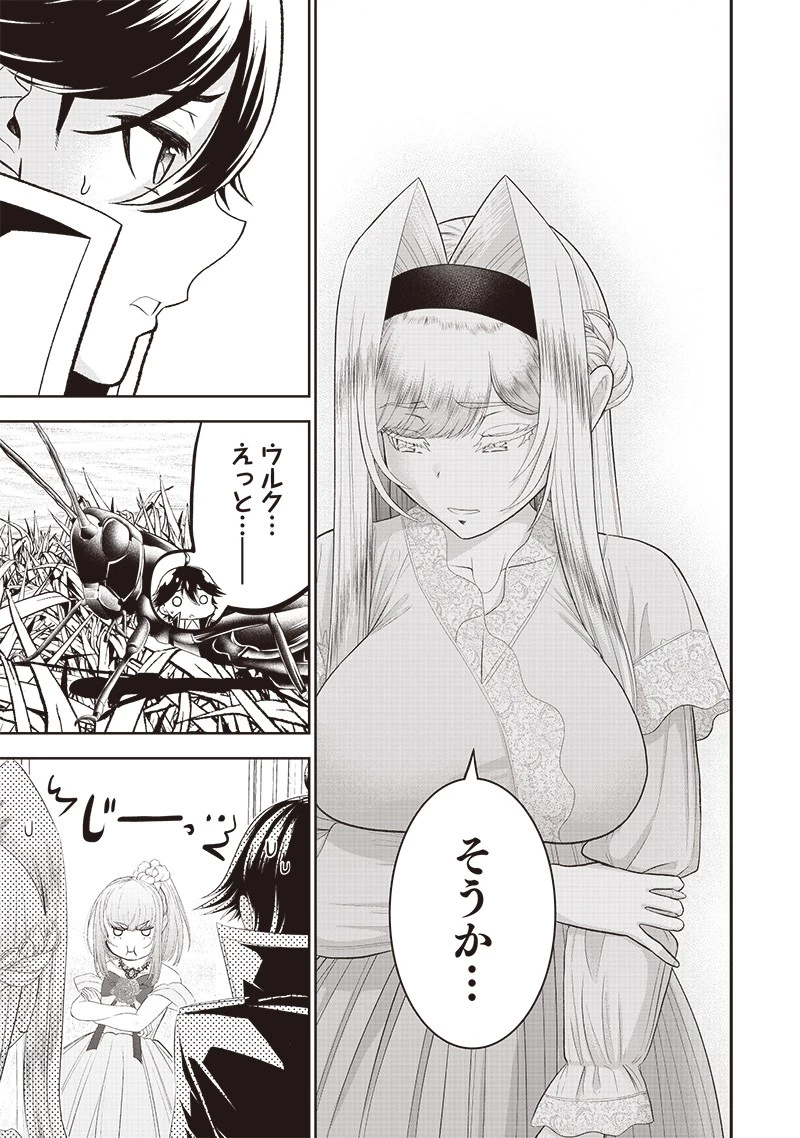 【世界最強の執事】ブラック職場を追放された俺、氷の令嬢に拾われる　～生活魔法を駆使して無双していたら、幸せな暮らしが始まりました～2022年06月14日 第10話 - 11