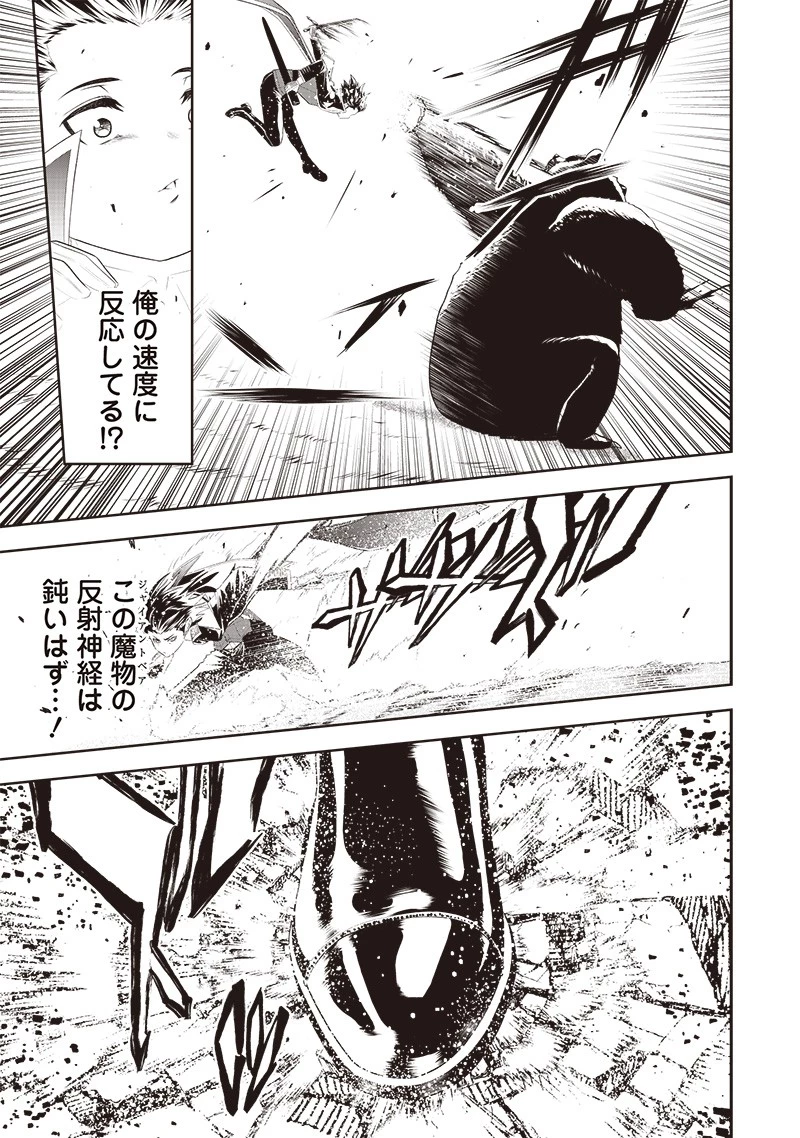 【世界最強の執事】ブラック職場を追放された俺、氷の令嬢に拾われる　～生活魔法を駆使して無双していたら、幸せな暮らしが始まりました～2022年06月14日 第11話 - 17