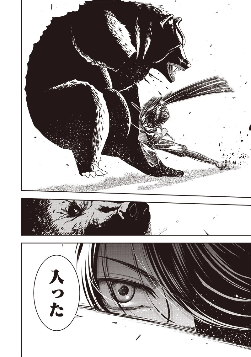 【世界最強の執事】ブラック職場を追放された俺、氷の令嬢に拾われる　～生活魔法を駆使して無双していたら、幸せな暮らしが始まりました～2022年06月14日 第11話 - 18