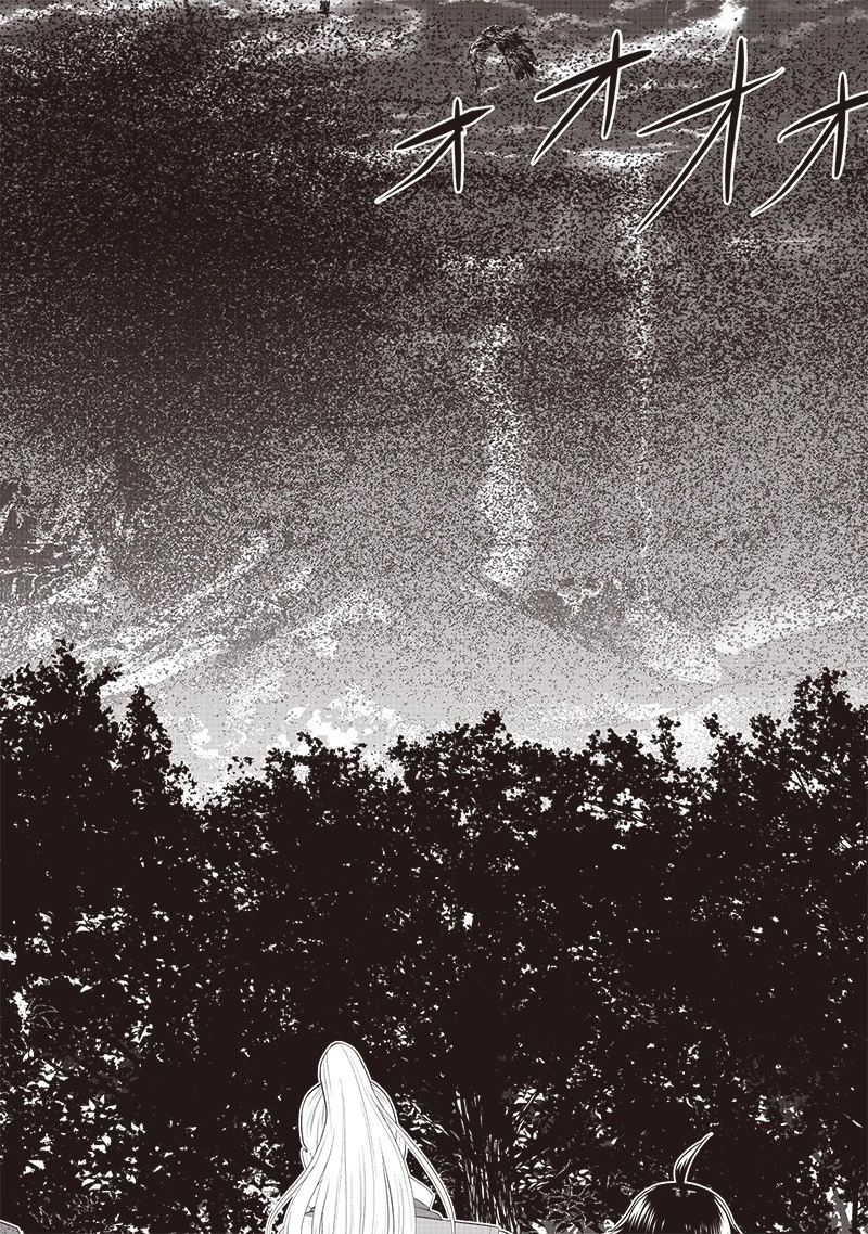 【世界最強の執事】ブラック職場を追放された俺、氷の令嬢に拾われる　～生活魔法を駆使して無双していたら、幸せな暮らしが始まりました～2022年06月14日 第11話 - 20