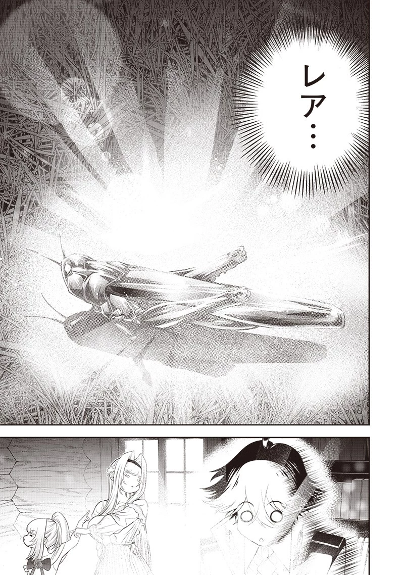 【世界最強の執事】ブラック職場を追放された俺、氷の令嬢に拾われる　～生活魔法を駆使して無双していたら、幸せな暮らしが始まりました～2022年06月14日 第12話 - 7