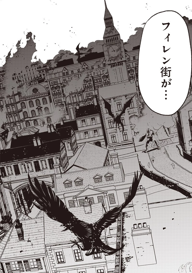 【世界最強の執事】ブラック職場を追放された俺、氷の令嬢に拾われる　～生活魔法を駆使して無双していたら、幸せな暮らしが始まりました～2022年06月14日 第12話 - 14