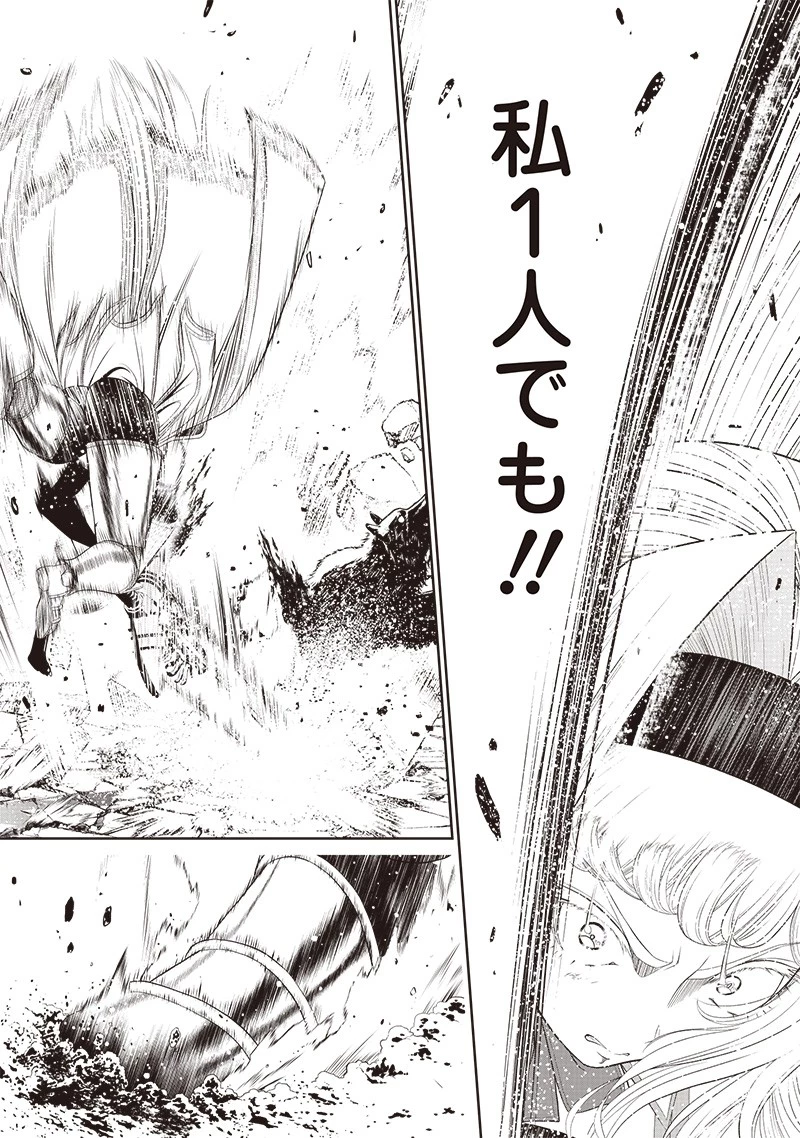 【世界最強の執事】ブラック職場を追放された俺、氷の令嬢に拾われる　～生活魔法を駆使して無双していたら、幸せな暮らしが始まりました～2022年06月14日 第14話 - 4