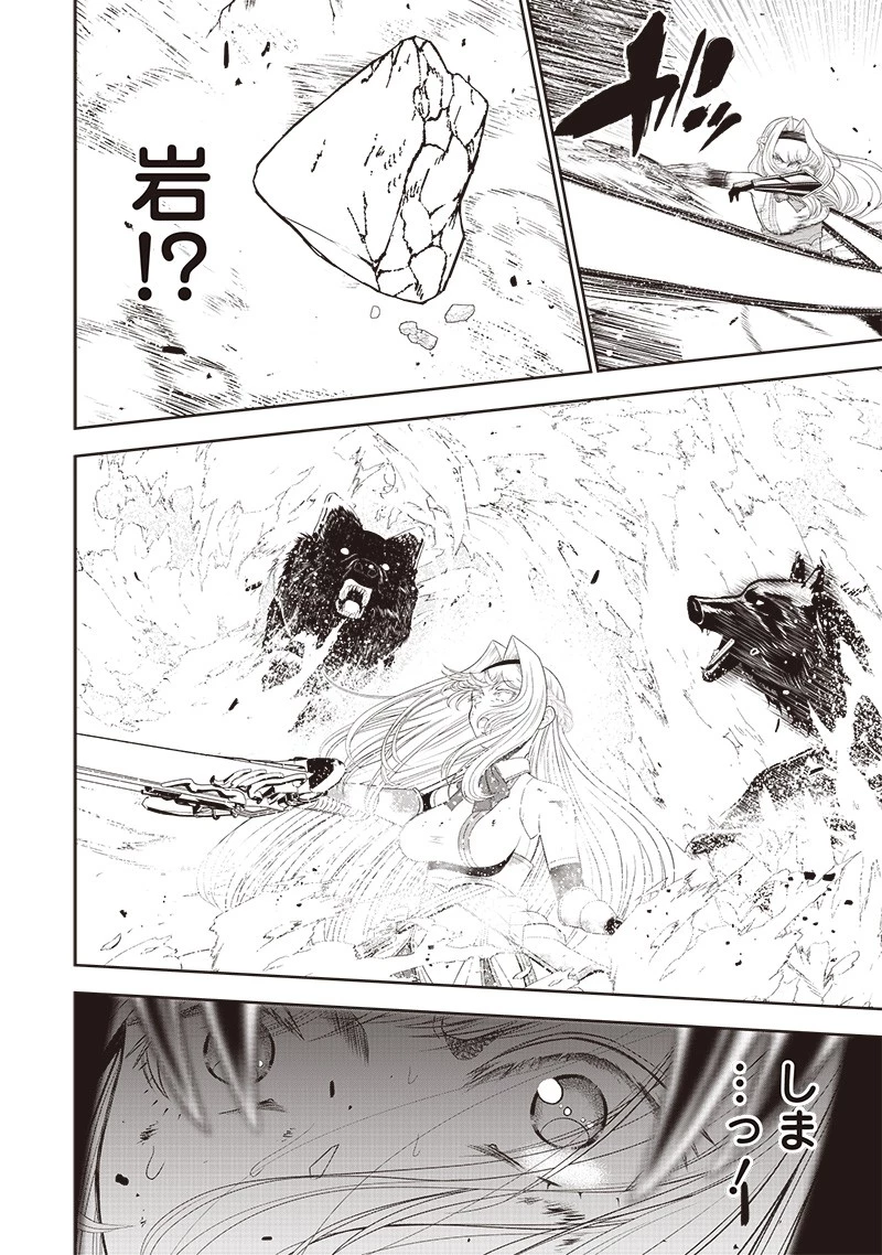 【世界最強の執事】ブラック職場を追放された俺、氷の令嬢に拾われる　～生活魔法を駆使して無双していたら、幸せな暮らしが始まりました～2022年06月14日 第14話 - 6