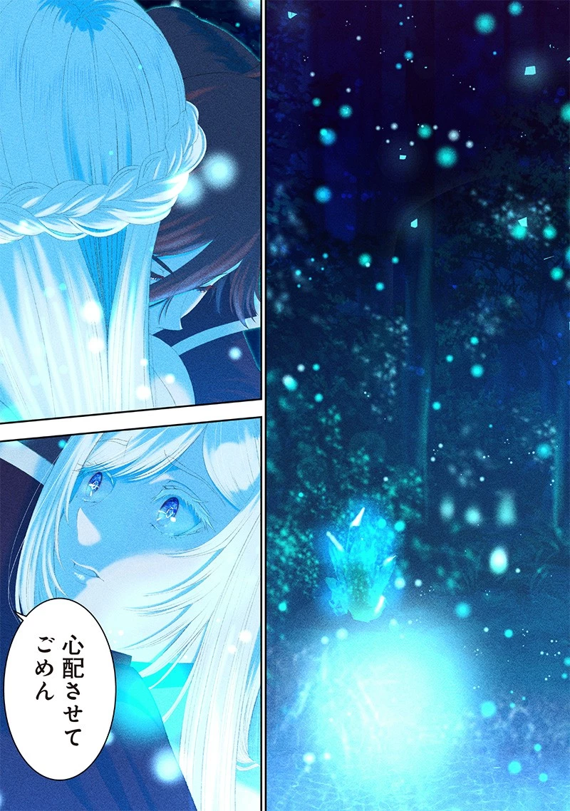 【世界最強の執事】ブラック職場を追放された俺、氷の令嬢に拾われる　～生活魔法を駆使して無双していたら、幸せな暮らしが始まりました～2022年06月14日 第15話 - 17