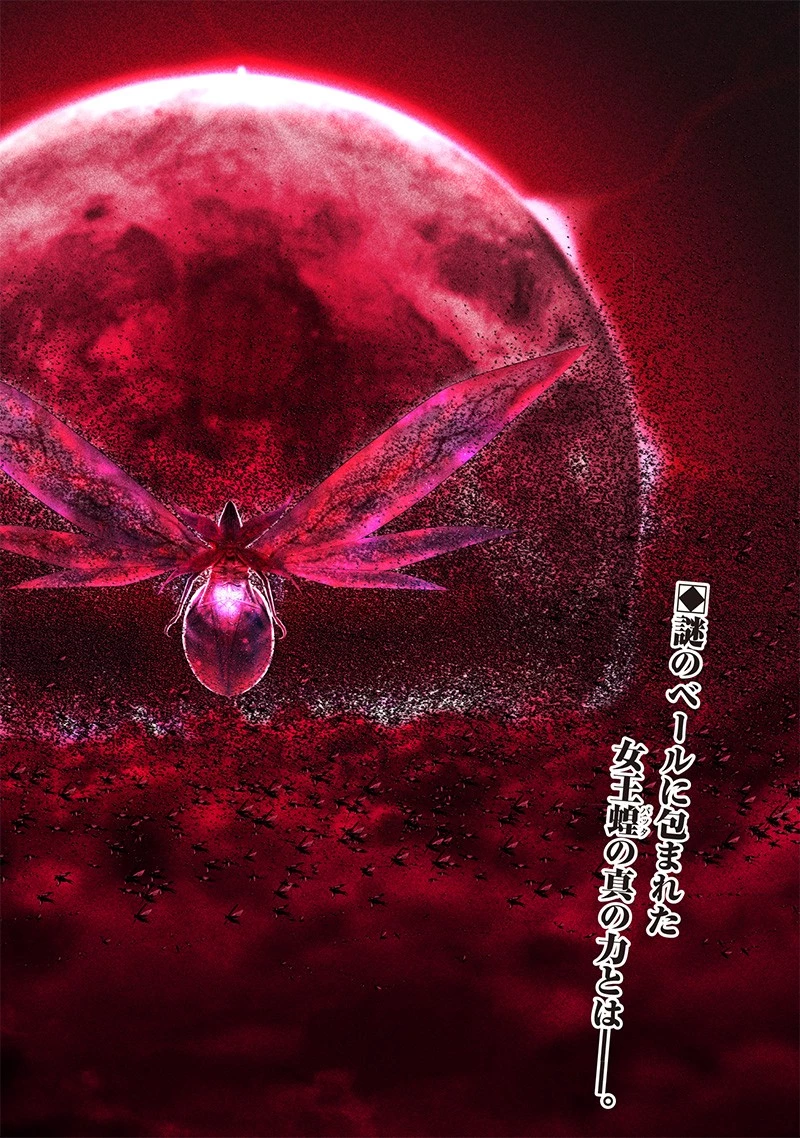 【世界最強の執事】ブラック職場を追放された俺、氷の令嬢に拾われる　～生活魔法を駆使して無双していたら、幸せな暮らしが始まりました～2022年06月14日 第15話 - 20