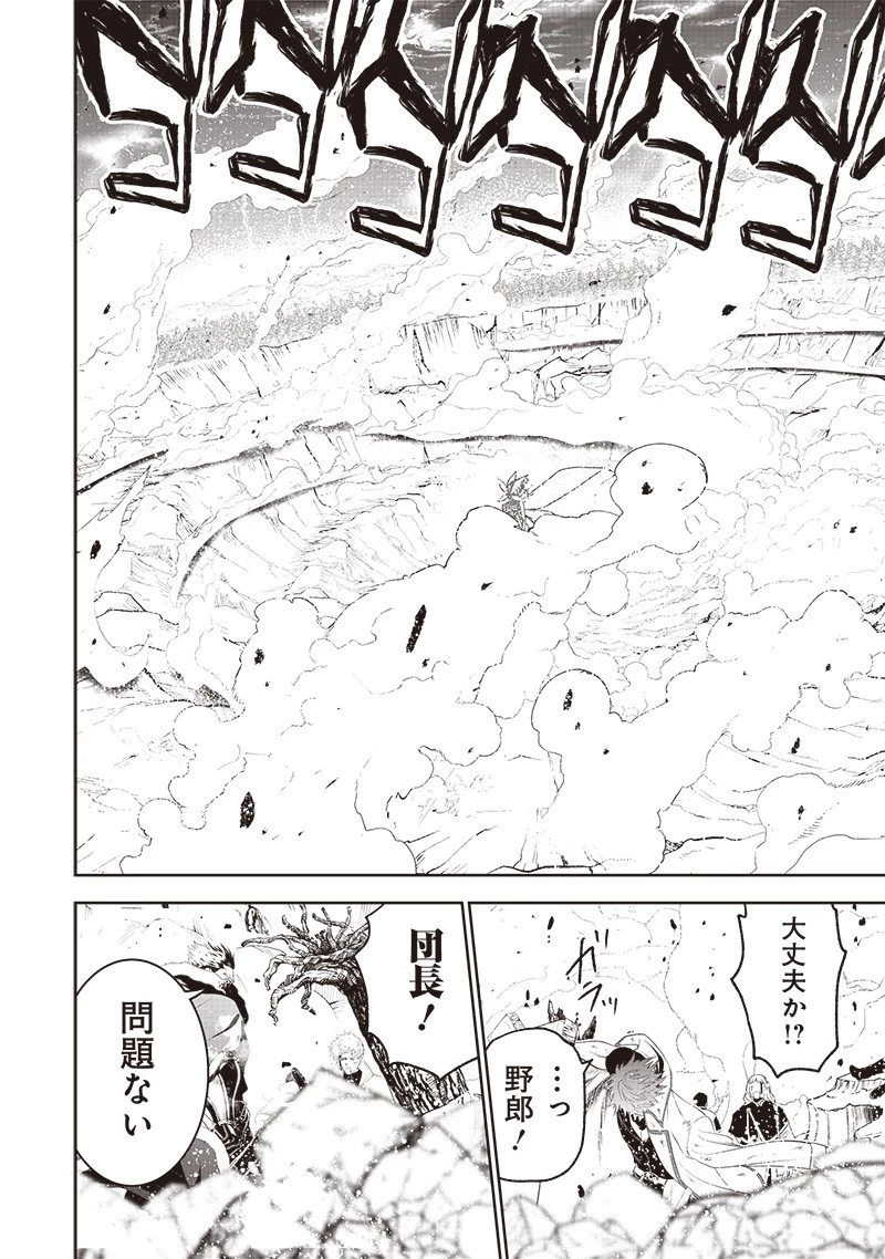 【世界最強の執事】ブラック職場を追放された俺、氷の令嬢に拾われる　～生活魔法を駆使して無双していたら、幸せな暮らしが始まりました～2022年06月14日 第16話 - 10