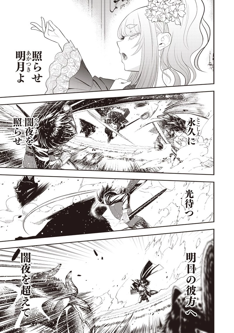 【世界最強の執事】ブラック職場を追放された俺、氷の令嬢に拾われる　～生活魔法を駆使して無双していたら、幸せな暮らしが始まりました～2022年06月14日 第16話 - 17