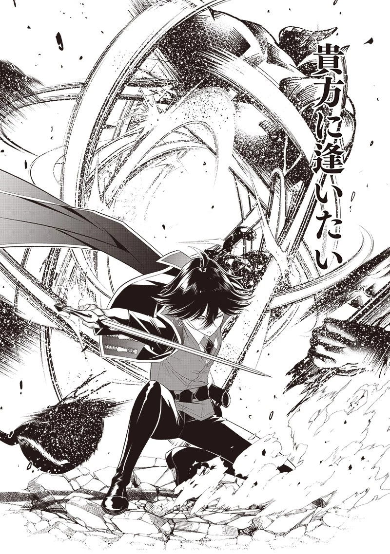 【世界最強の執事】ブラック職場を追放された俺、氷の令嬢に拾われる　～生活魔法を駆使して無双していたら、幸せな暮らしが始まりました～2022年06月14日 第16話 - 18