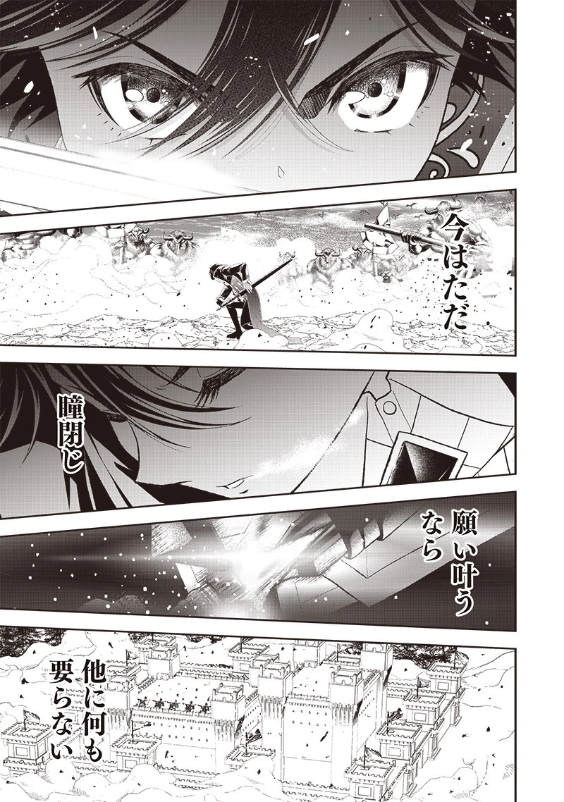 【世界最強の執事】ブラック職場を追放された俺、氷の令嬢に拾われる　～生活魔法を駆使して無双していたら、幸せな暮らしが始まりました～2022年06月14日 第16話 - 19