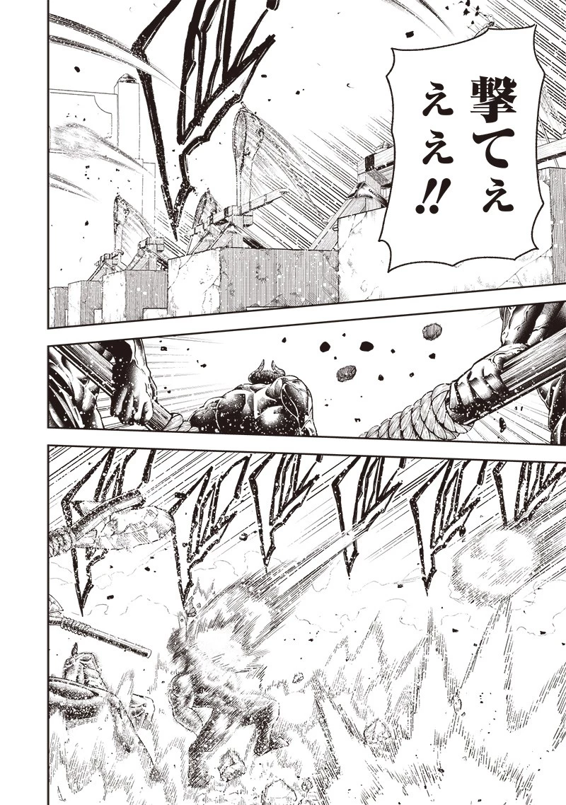 【世界最強の執事】ブラック職場を追放された俺、氷の令嬢に拾われる　～生活魔法を駆使して無双していたら、幸せな暮らしが始まりました～2022年06月14日 第16話 - 22