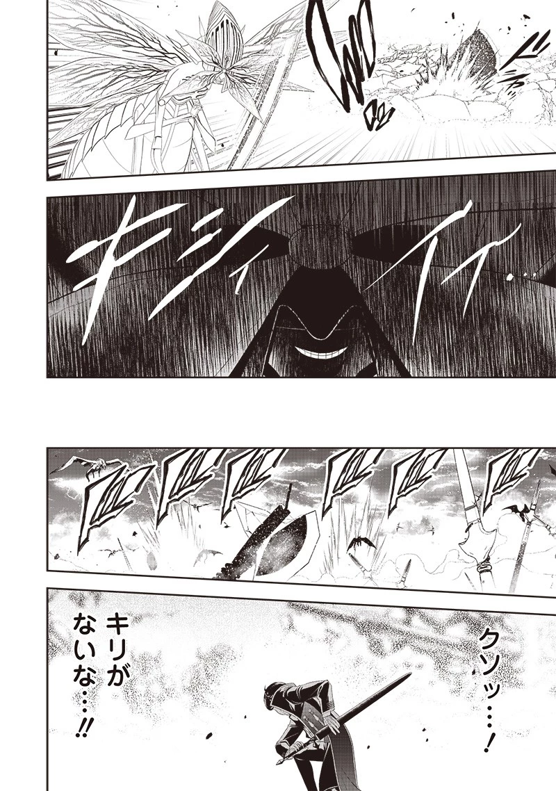 【世界最強の執事】ブラック職場を追放された俺、氷の令嬢に拾われる　～生活魔法を駆使して無双していたら、幸せな暮らしが始まりました～2022年06月14日 第17話 - 10